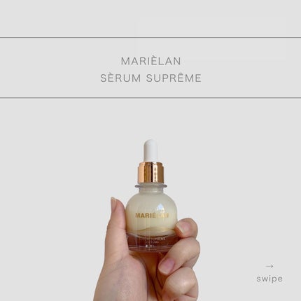 美容液 SERUM SUPREME/MARIÉLAN/美容液を使ったクチコミ(1枚目)