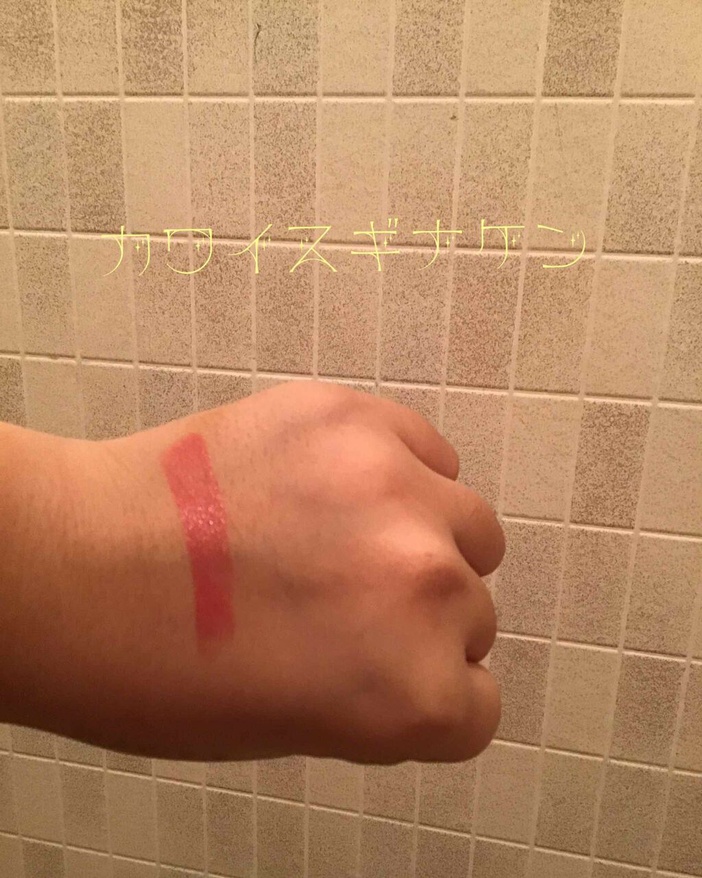 アプリコット スティックグロス/ETUDE/リップグロスを使ったクチコミ(2枚目)