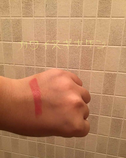 アプリコット スティックグロス/ETUDE/リップグロスを使ったクチコミ(2枚目)