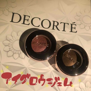 アイグロウ ジェム/DECORTÉ/ジェル・クリームアイシャドウを使ったクチコミ（1枚目）