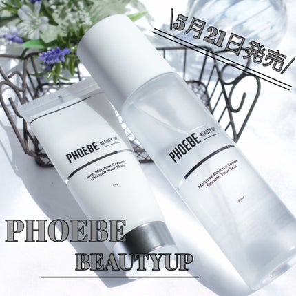 ã»ã©ã ã·ã§ãããN/PHOEBE BEAUTY UP/çŸå®¹æ¶²ã䜿ã£ãã¯ãã³ãïŒ1æç®ïŒ