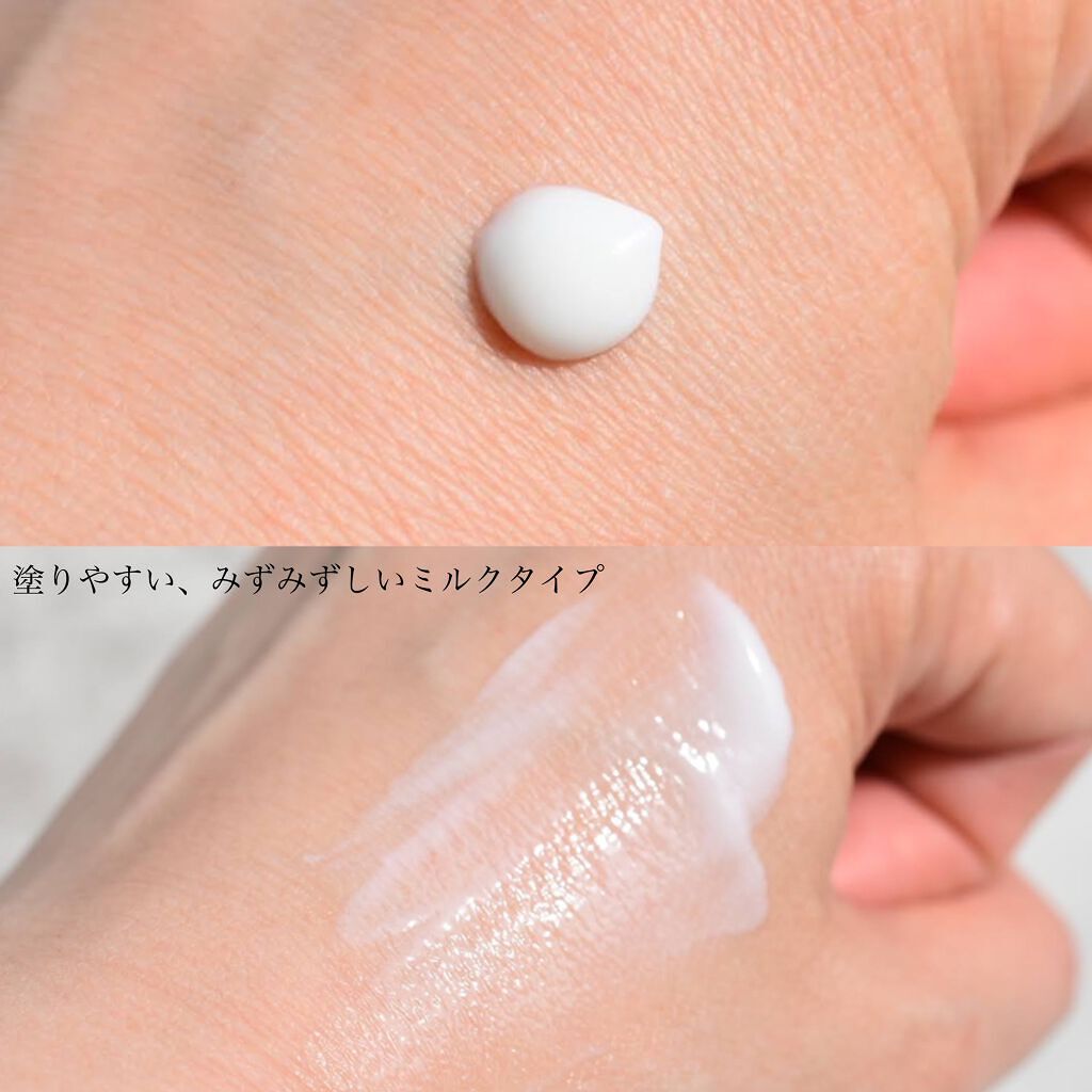 薬用美白 日焼け止めミルク SPF31 PA+++/無印良品/日焼け止めミルクを使ったクチコミ（2枚目）