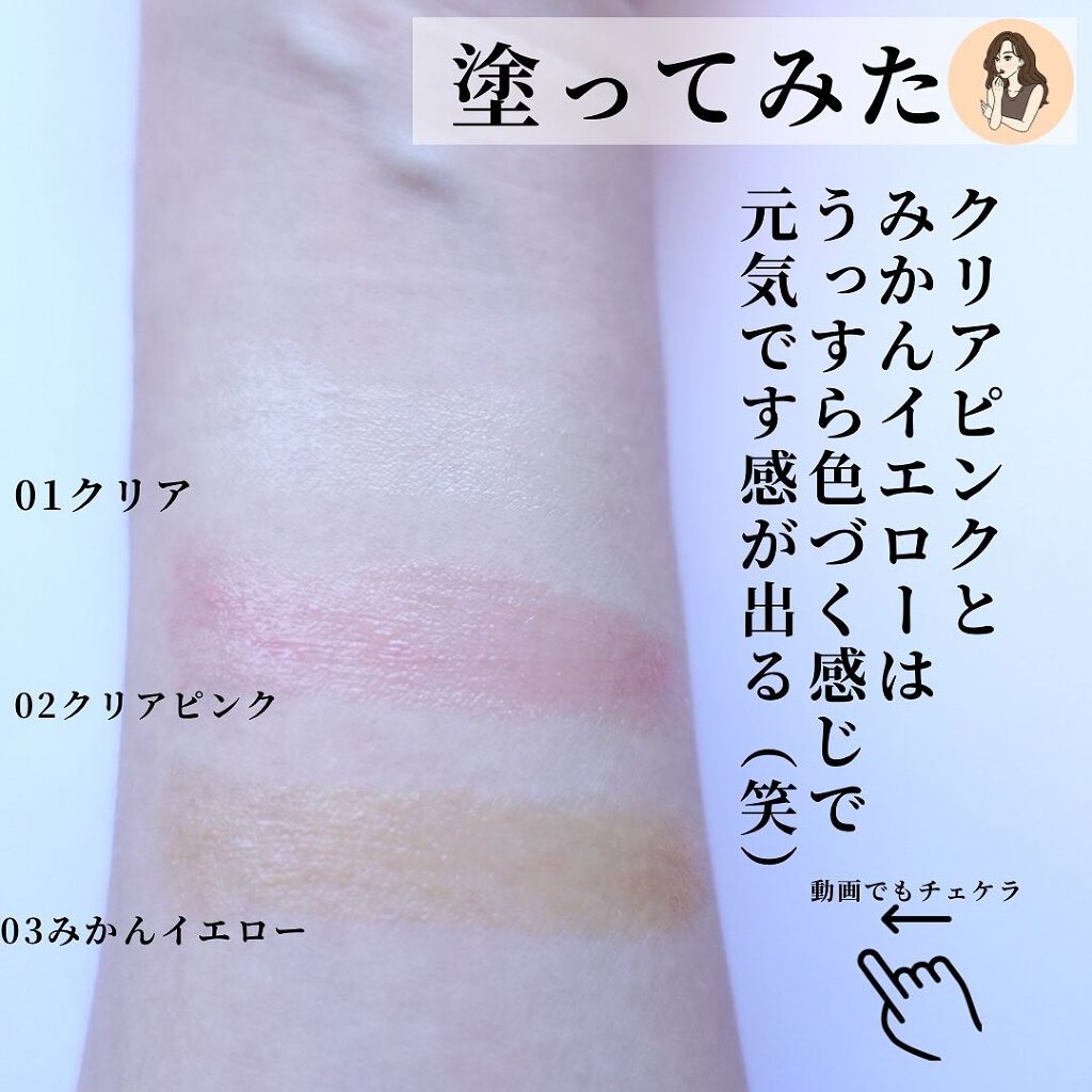プランプリップケアスクラブ/キャンメイク/リップスクラブを使ったクチコミ(4枚目)