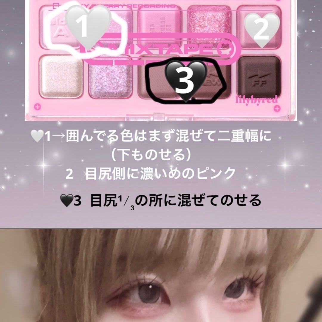 カールラッシュ フィクサー/Elégance/マスカラ下地を使ったクチコミ(3枚目)