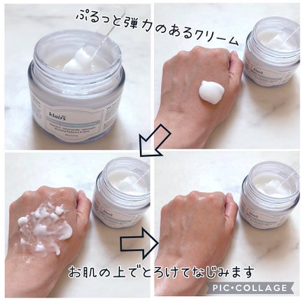 フレッシュリージュースドビタミンEマスク(90g)/Klairs/フェイスクリームを使ったクチコミ(3枚目)