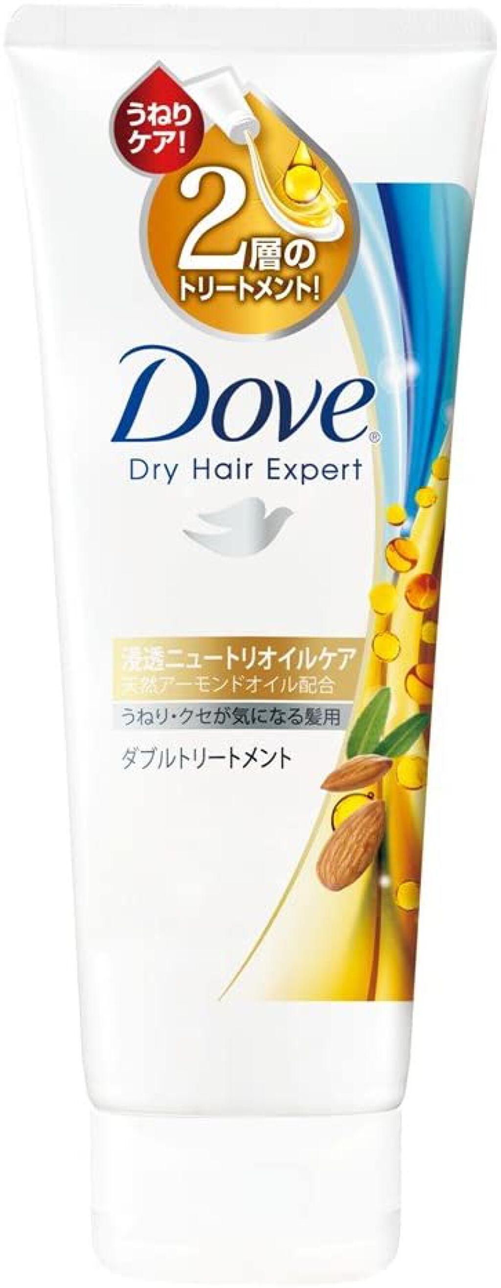 ダヴ 浸透ニュートリオイルケア ダブルトリートメント