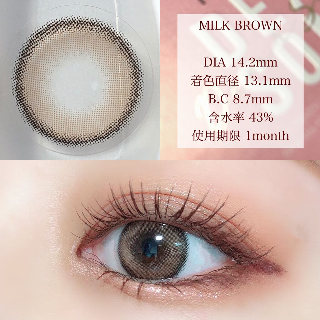 ディアサム(DearSome)/OLOLA/カラーコンタクトレンズを使ったクチコミ（2枚目）