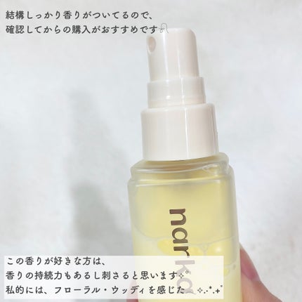 クリーミーベールヘアミスト サンセットハニー/narka/ヘアミストを使ったクチコミ(4枚目)