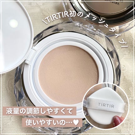 マスクフィット クリスタルメッシュクッション/TIRTIR(ティルティル)/クッションファンデーションを使ったクチコミ(3枚目)