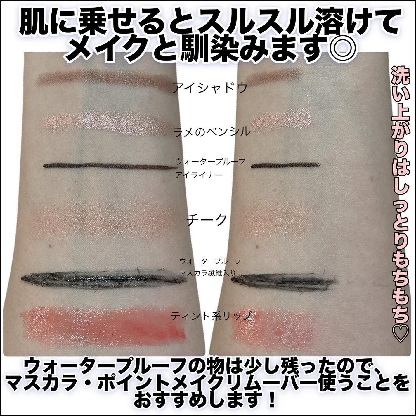 りんぷちフォロバ on LIPS 「プチプラコスメレポなど投稿しています♡__________購入..」(4枚目)