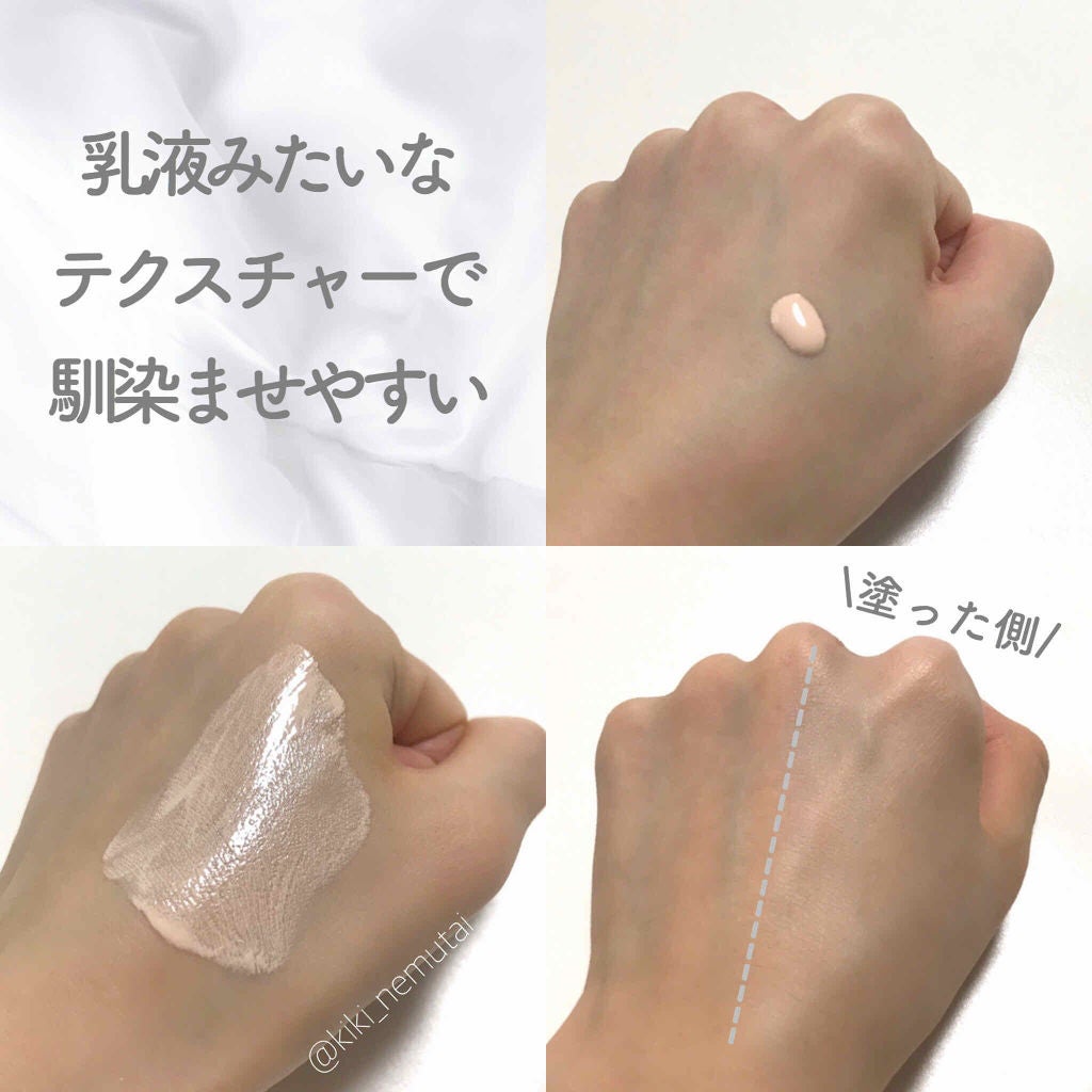 モイスチュアライジング ファンデーション プライマー S/PAUL & JOE BEAUTE/化粧下地を使ったクチコミ(3枚目)