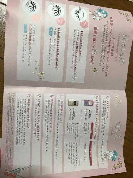 スカルプD ボーテ ピュアフリーアイラッシュセラム プレミアム/アンファー(スカルプD)/まつげ美容液を使ったクチコミ(4枚目)