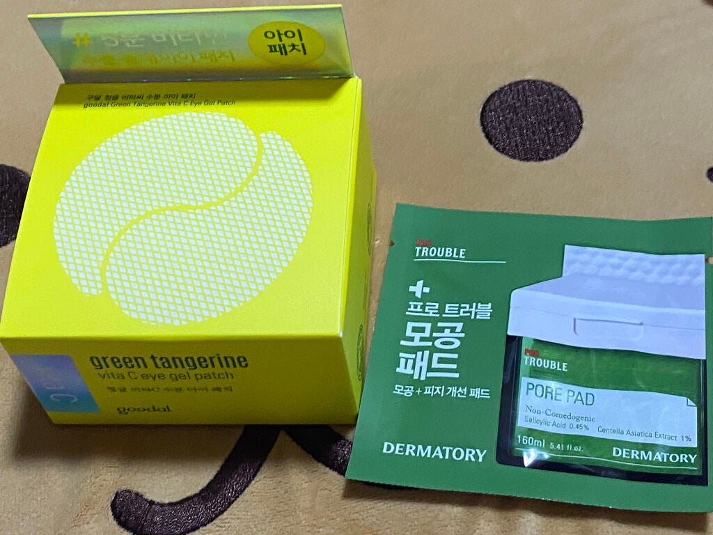 グリーンタンジェリン ビタC アイジェルパッチ/goodal/アイケア・アイクリームを使ったクチコミ(5枚目)