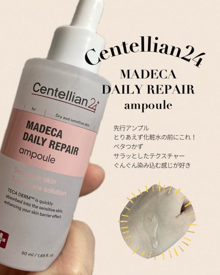 を使ったクチコミ(1枚目)