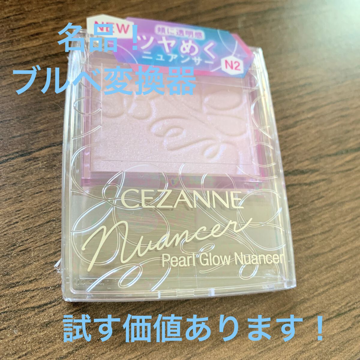 ジューシーピュアアイズ/キャンメイク/アイシャドウパレットを使ったクチコミ（1枚目）