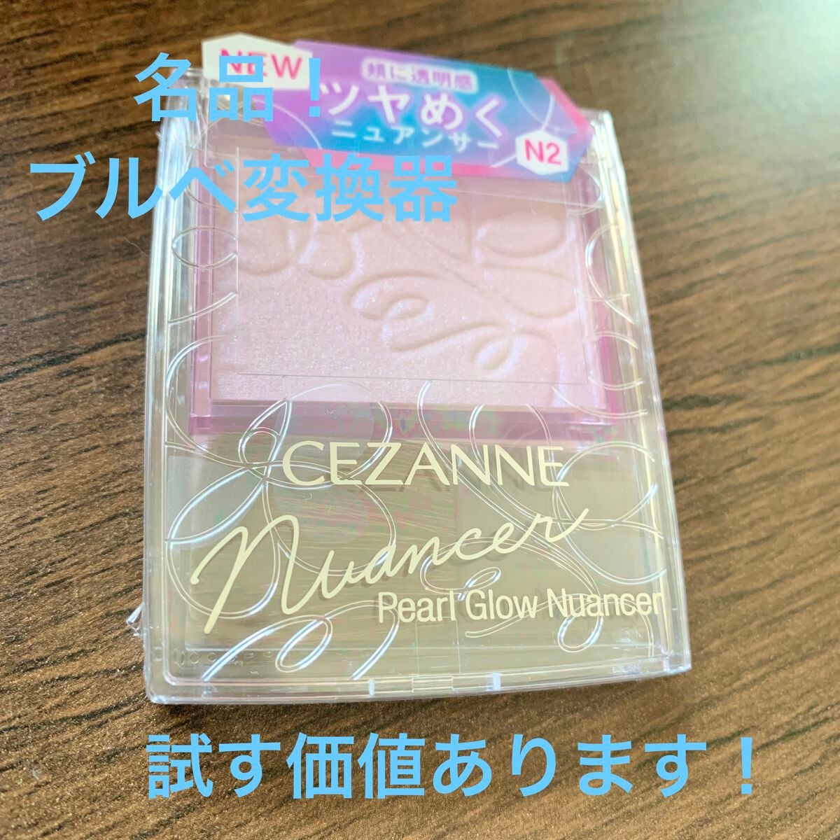 ジューシーピュアアイズ/キャンメイク/アイシャドウパレットを使ったクチコミ(1枚目)