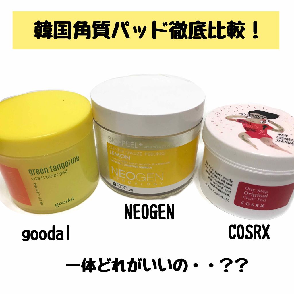 ワンステップオリジナルクリアパッド/COSRX/トナーパッドを使ったクチコミ（1枚目）