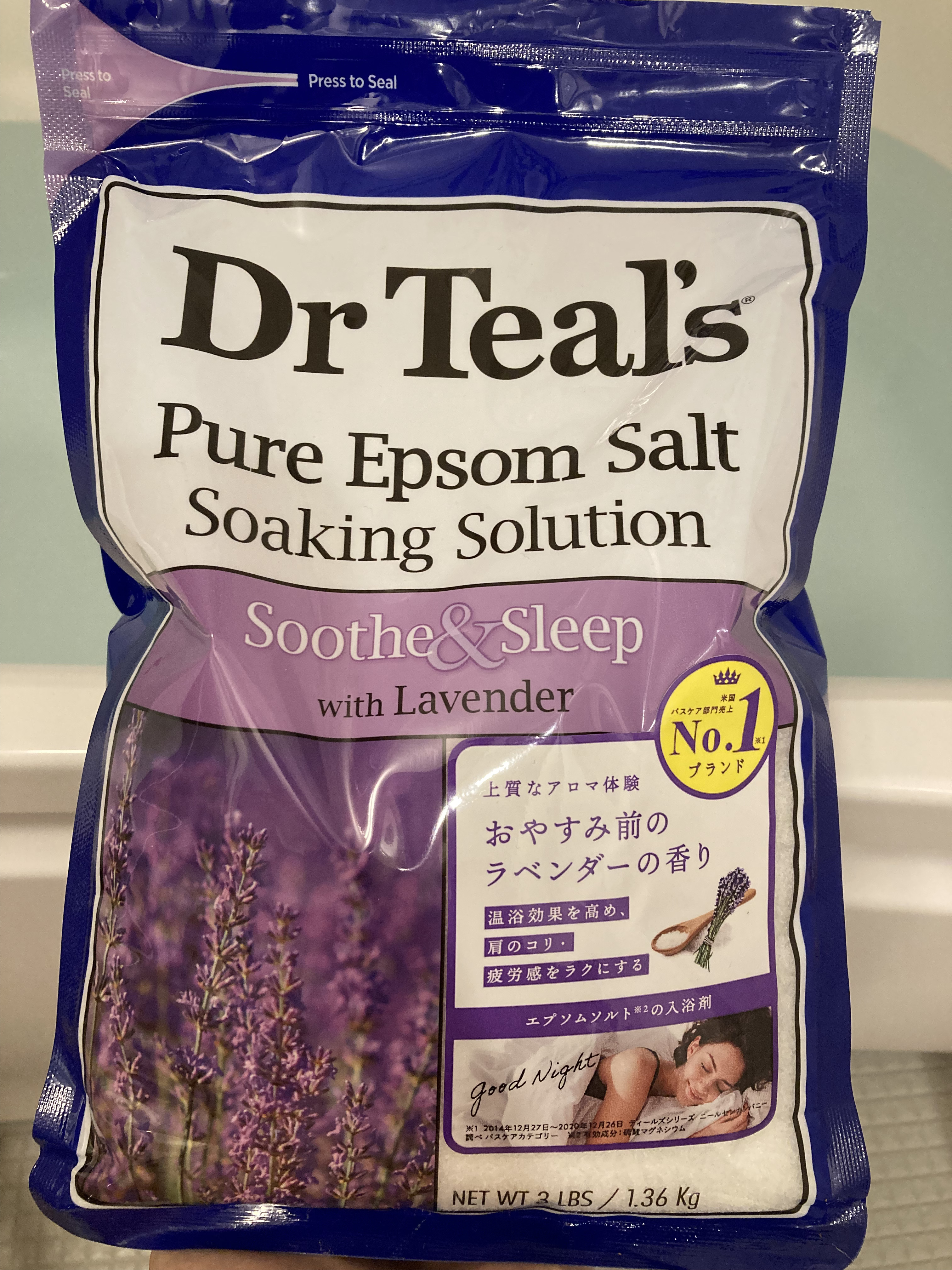 薬用入浴剤 ティールズ EP ソルト ラベンダーの香り 1360g/ティールズ/無機塩系入浴剤を使ったクチコミ（1枚目）