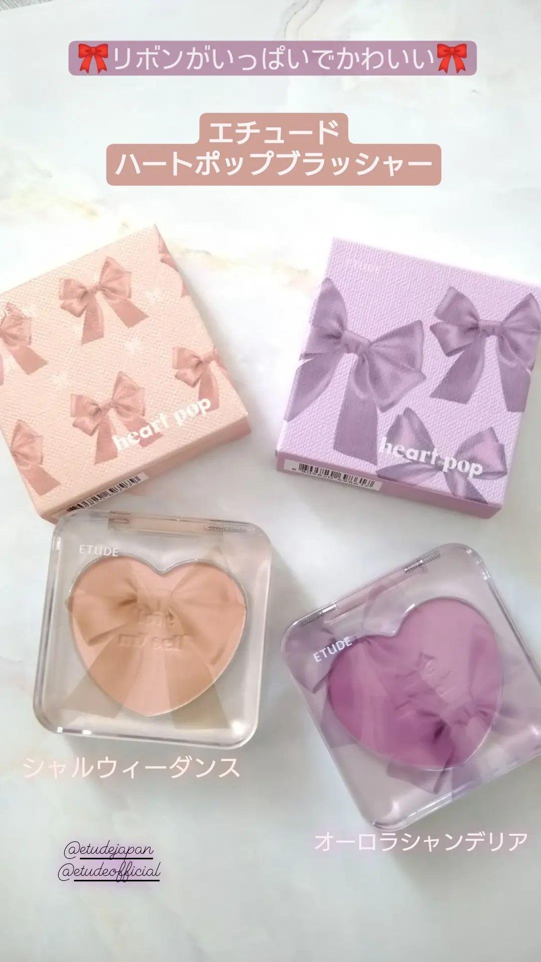 ハートポップブラッシャー シャルウィーダンス/ETUDE/パウダーチークを使ったクチコミ（1枚目）