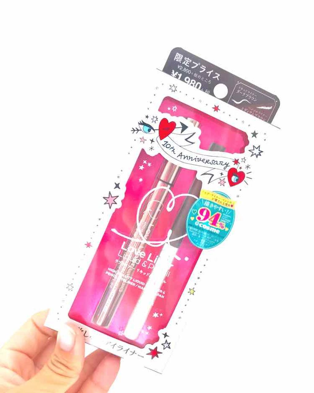 ラブ・ライナー リキッドアイライナーR3/ラブ・ライナー/リキッドアイライナーを使ったクチコミ(2枚目)