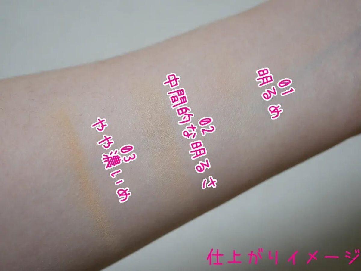 パウダーファンデーション/media luxe/パウダーファンデーションを使ったクチコミ(3枚目)