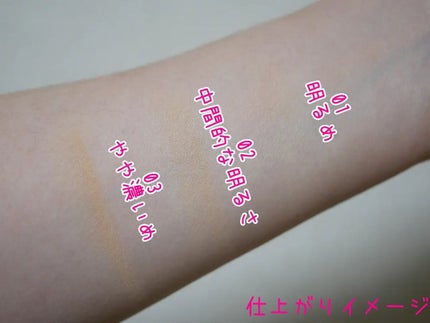 パウダーファンデーション/media luxe/パウダーファンデーションを使ったクチコミ(3枚目)