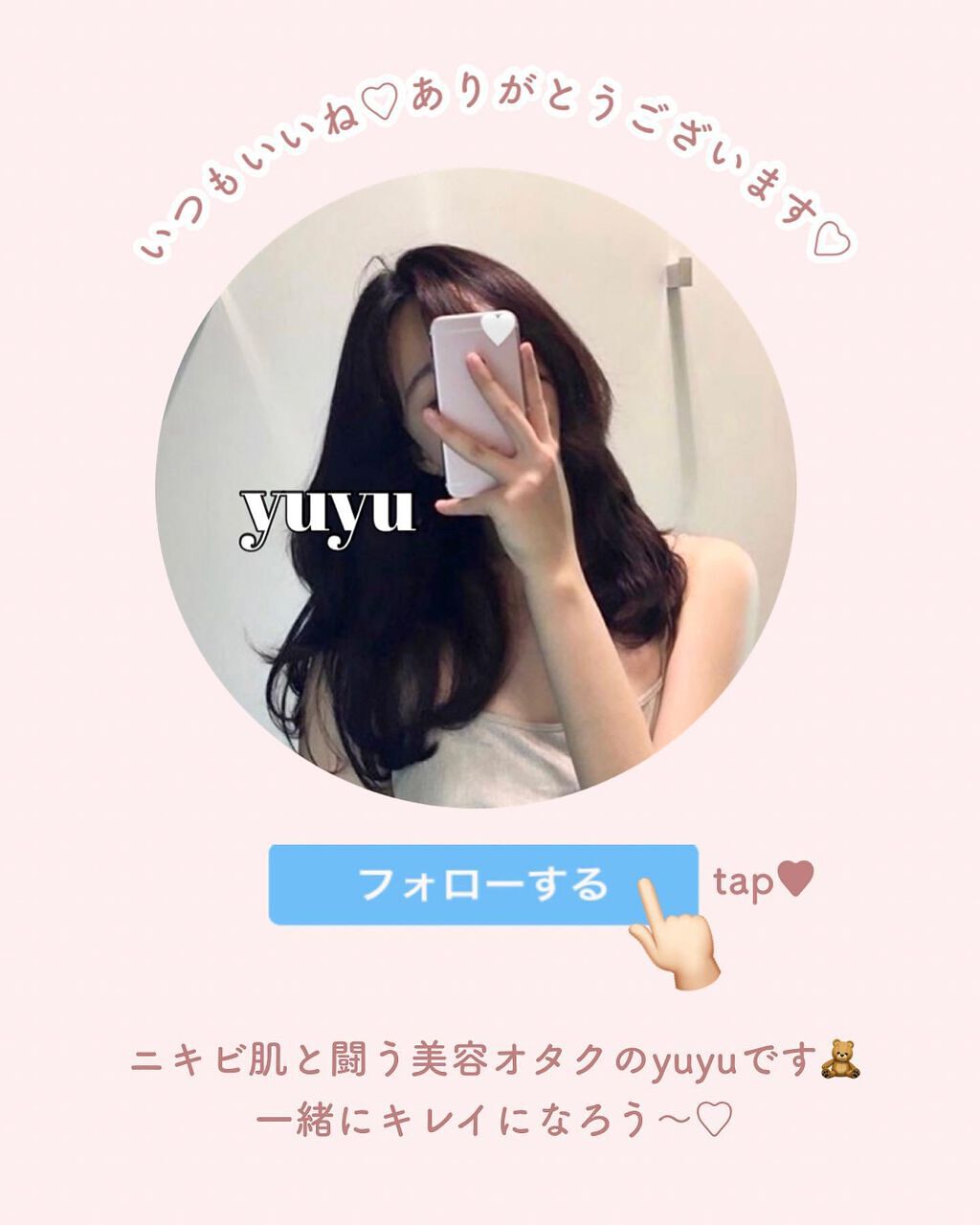 ディープトリートメントオイル/TOUT VERT/アウトバストリートメントを使ったクチコミ(9枚目)