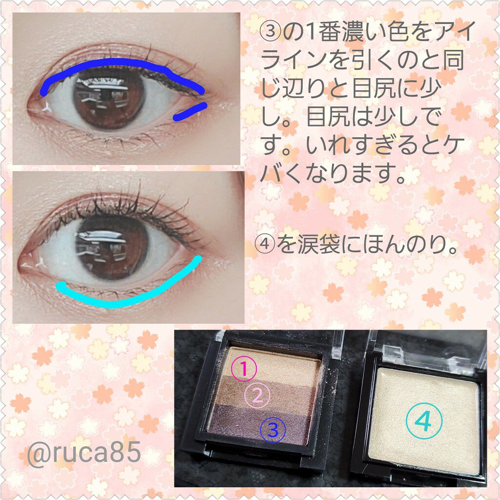 UR GLAM LONG LASH MASCARA/U R GLAM/マスカラを使ったクチコミ(4枚目)