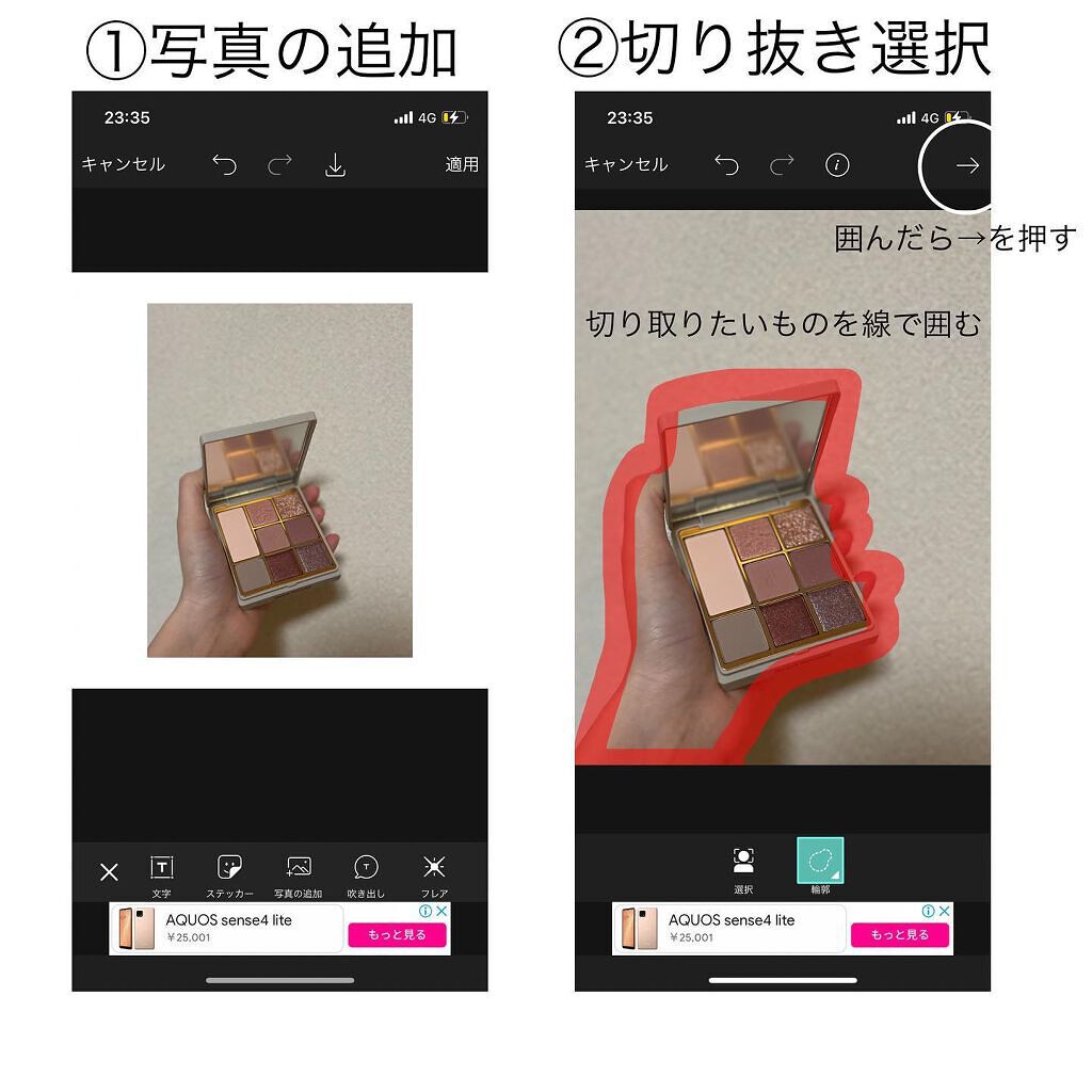 セルフィリングライト/3COINS/その他を使ったクチコミ(6枚目)