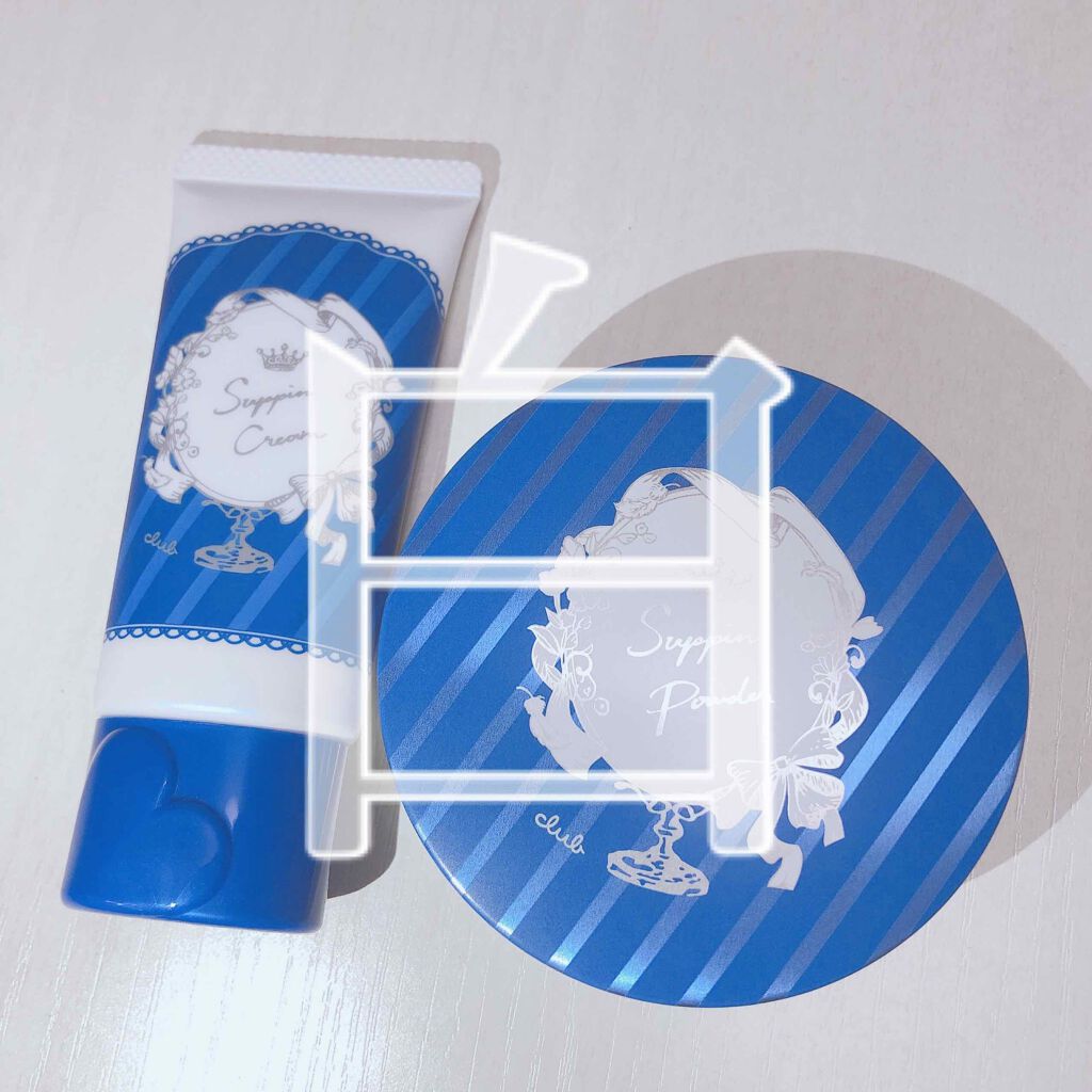 すっぴん ホワイトニングパウダーA/クラブ/プレストパウダーを使ったクチコミ(1枚目)