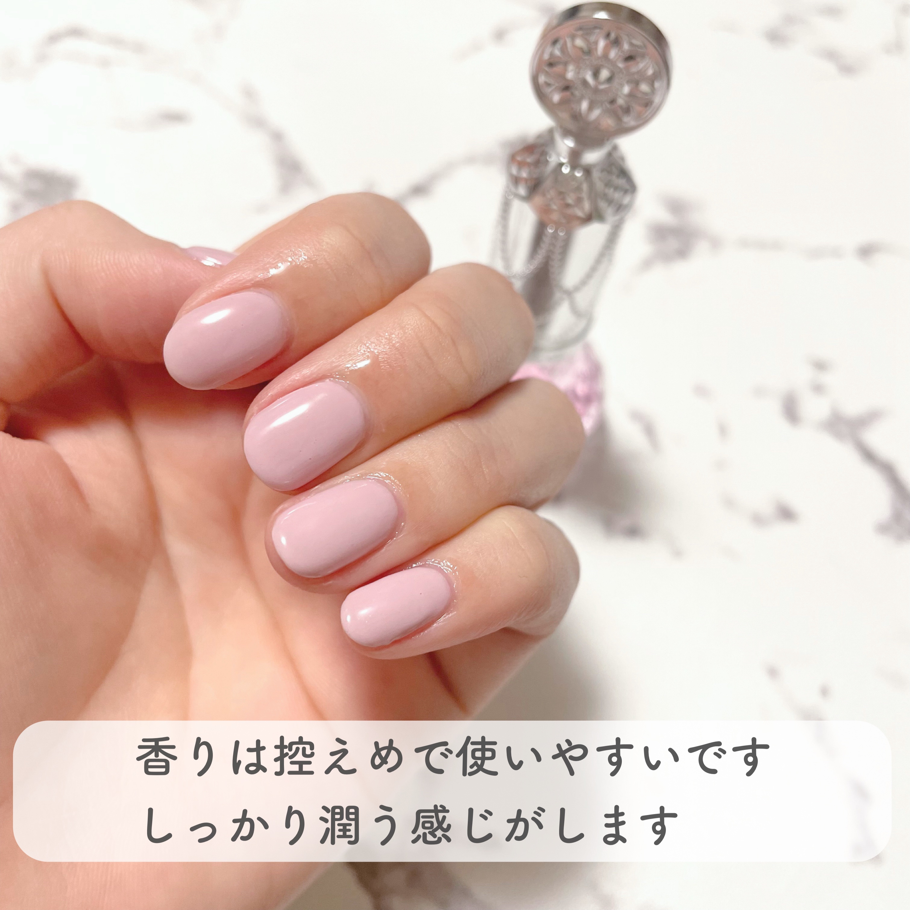 アロマティックフラワー ネイルオイル 01 pink essence/JILL STUART/ネイルオイル・トリートメントを使ったクチコミ（3枚目）