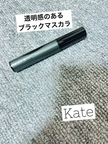 ♡KATE ラッシュフォーマー クリア♡


¥1,078(tax-in)


・CL-1　透明感ブラック



こちらはケイトから出ているマスカラです。


(公式サイトより)
素まつ毛ぶって、
素ま