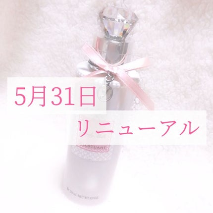 リラックス ボディミルク/JILL STUART/ボディミルクを使ったクチコミ(1枚目)