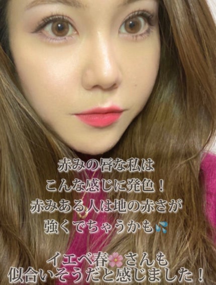 ルージュ ヴォリュプテ シャイン/YVES SAINT LAURENT BEAUTE/口紅を使ったクチコミ(4枚目)