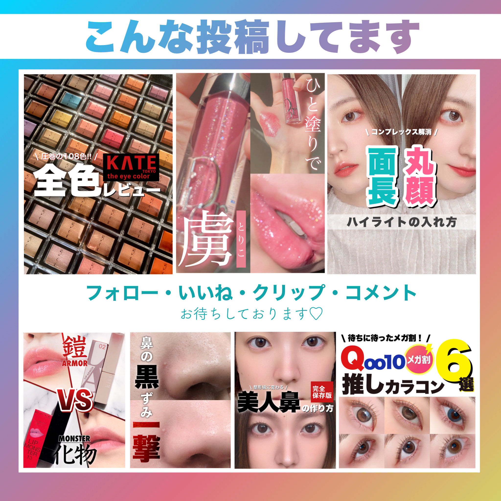 ニューデップスアイシャドウパレット｜hinceの口コミ - 手持ちアイ