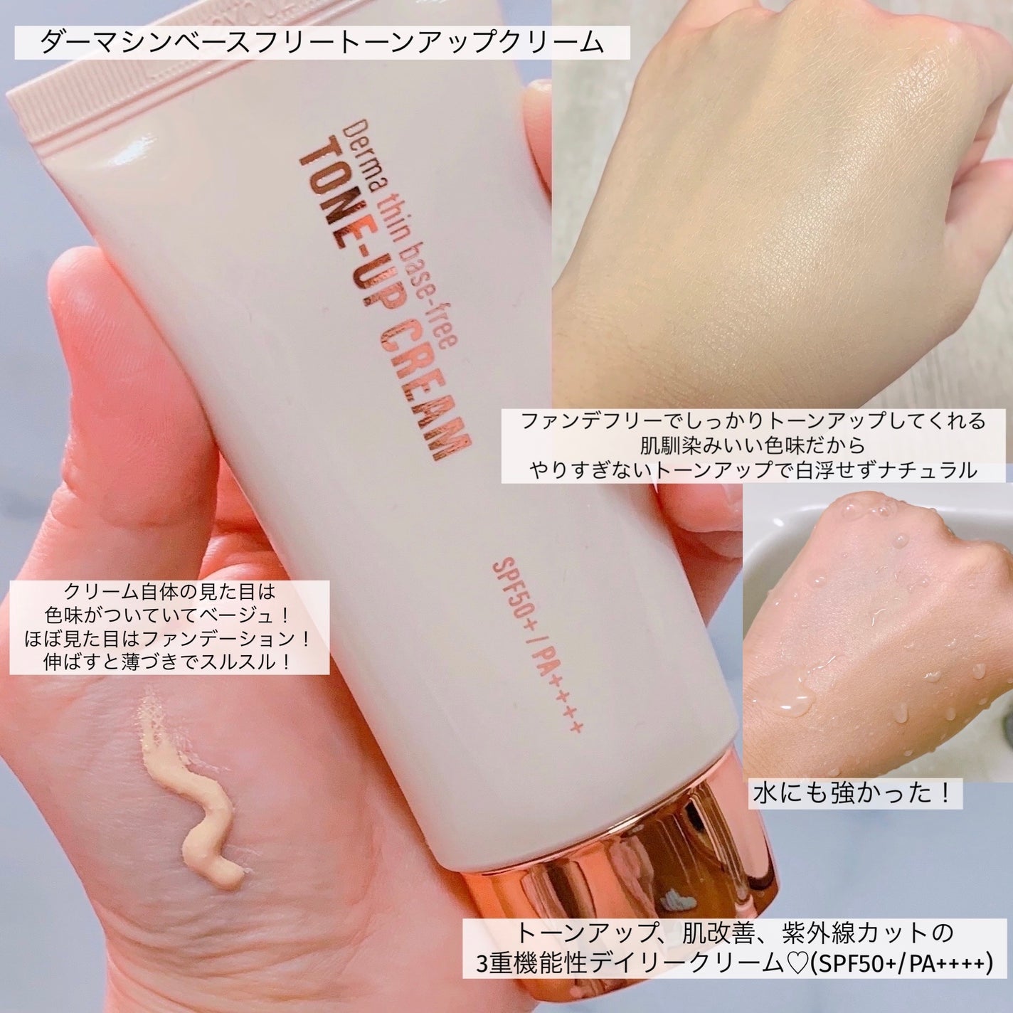 ダーマシンコンシーラー/23years old/リキッドコンシーラーを使ったクチコミ(2枚目)