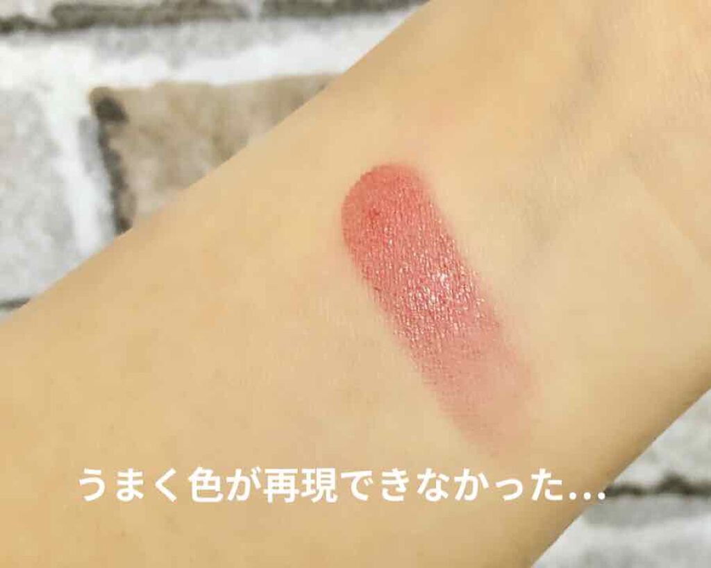 ブライトアップルージュ/media/口紅を使ったクチコミ(3枚目)