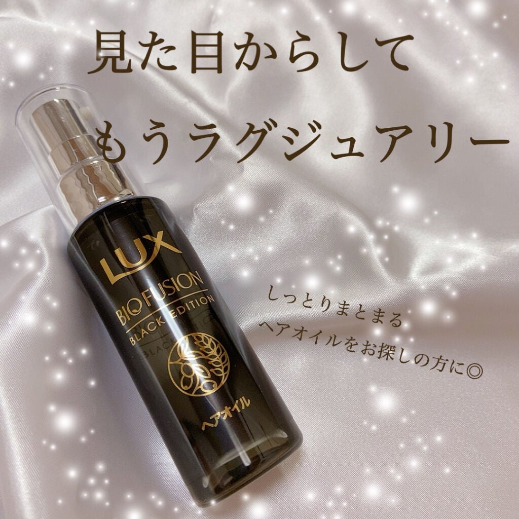 ラックスバイオフュージョンバイタルリペアヘアマスク/LUX/ヘアマスク・ヘアパックを使ったクチコミ(1枚目)