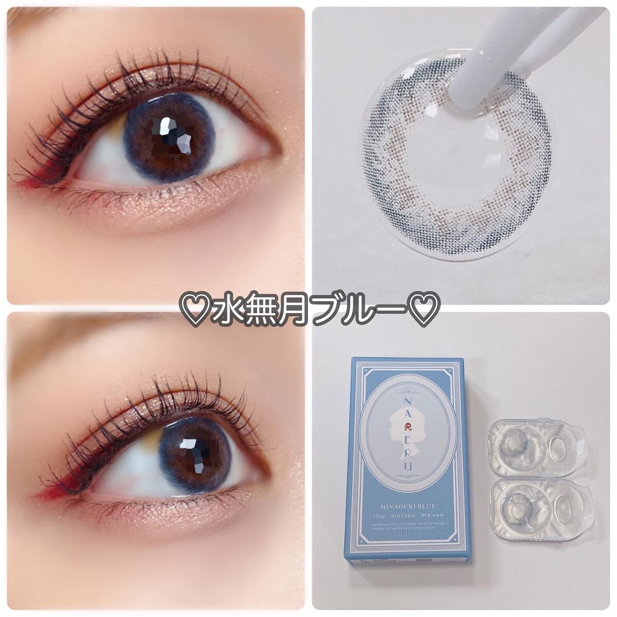 NARERU 1day/NARERU/ワンデー(1DAY)カラコンを使ったクチコミ(2枚目)