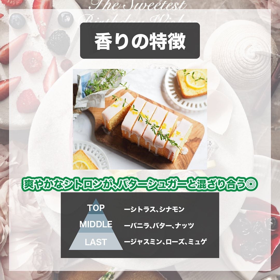 エスログ┊1日1分のモテ香水紹介 on LIPS 「.『ジル新作大人甘さ』🌳製品情報🌳JILLSTUARTBeau..」(3枚目)