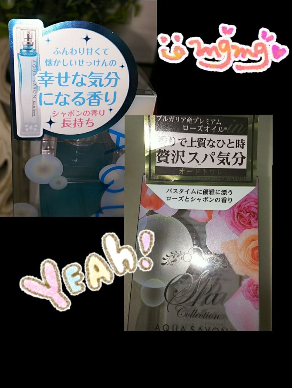 スパコレクション ローズスパの香り オードトワレ/アクアシャボン/香水(レディース)を使ったクチコミ(2枚目)