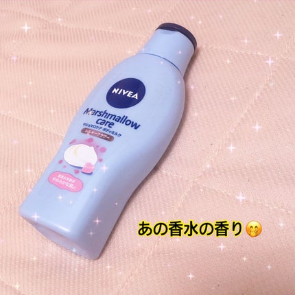 マシュマロケアボディミルク シルキーフラワーの香り/ニベア/ボディミルクを使ったクチコミ(1枚目)