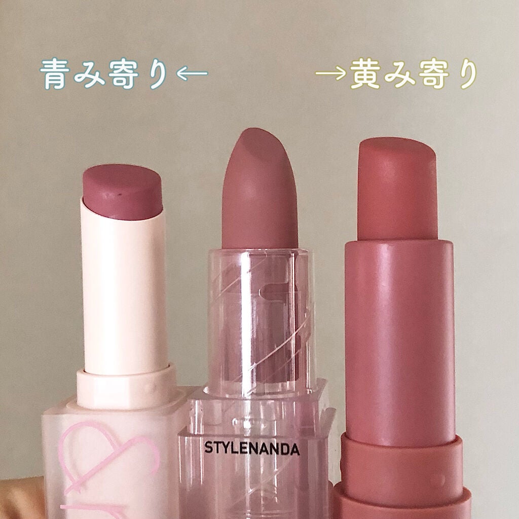 インク エアリー ベルベット スティック/PERIPERA/口紅を使ったクチコミ(2枚目)