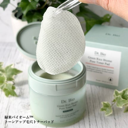 緑米バイオーム™トーンアップツヤアンプル/Dr.Bio/美容液を使ったクチコミ(2枚目)