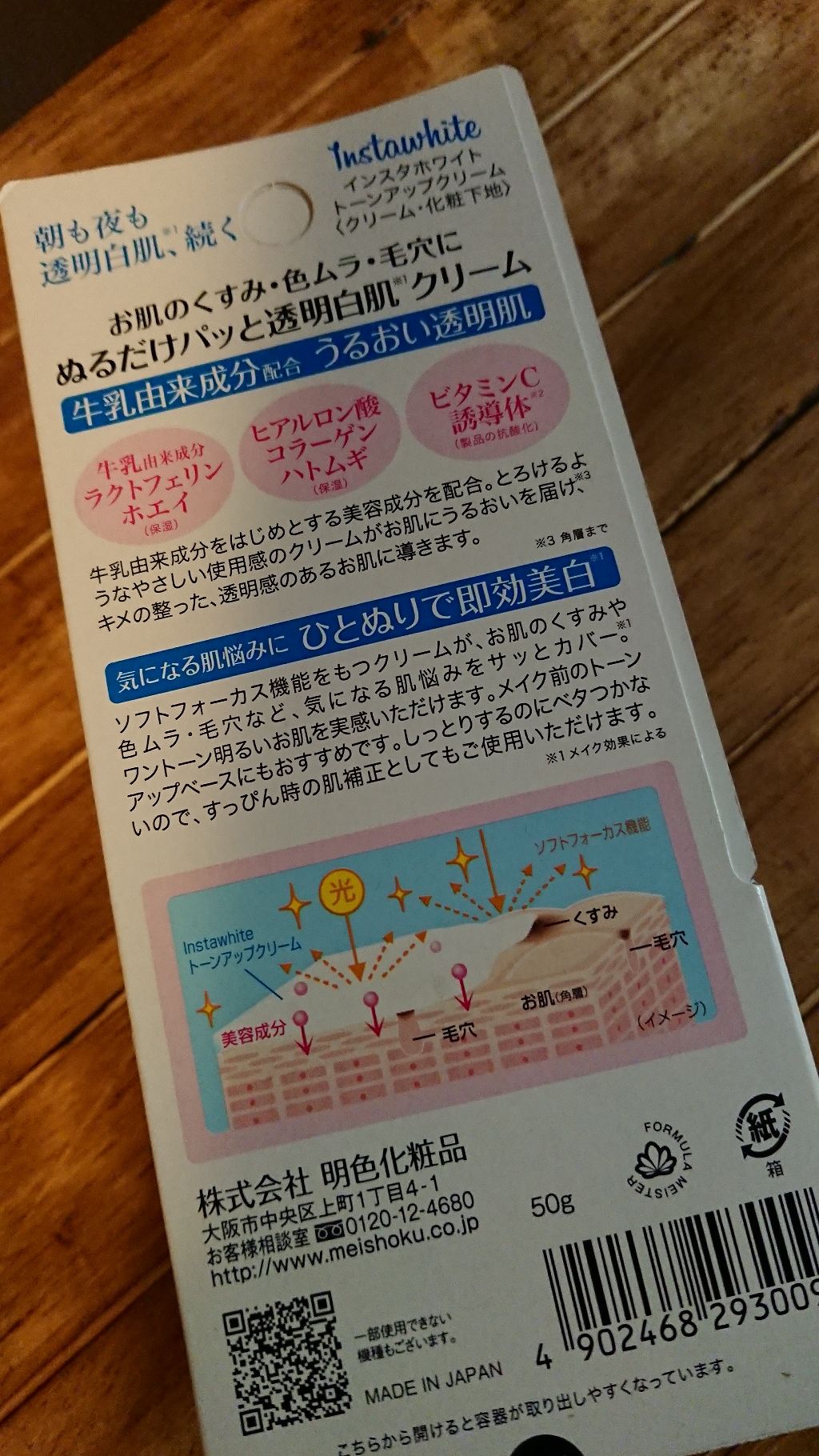 フェースアップパウダー<ミラノコレクション2018>/ミラノコレクション/プレストパウダーを使ったクチコミ(3枚目)