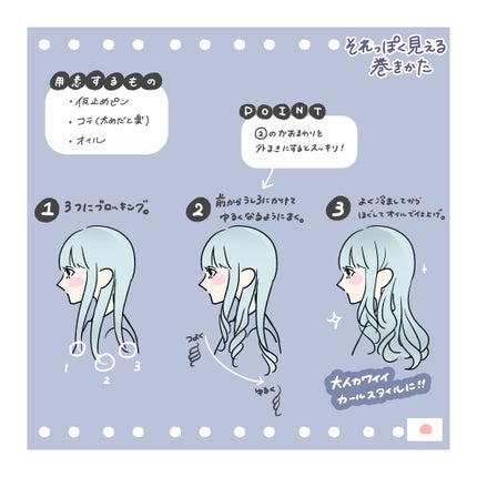 アルミック ヘアオイル/ABL/ヘアオイルを使ったクチコミ(2枚目)