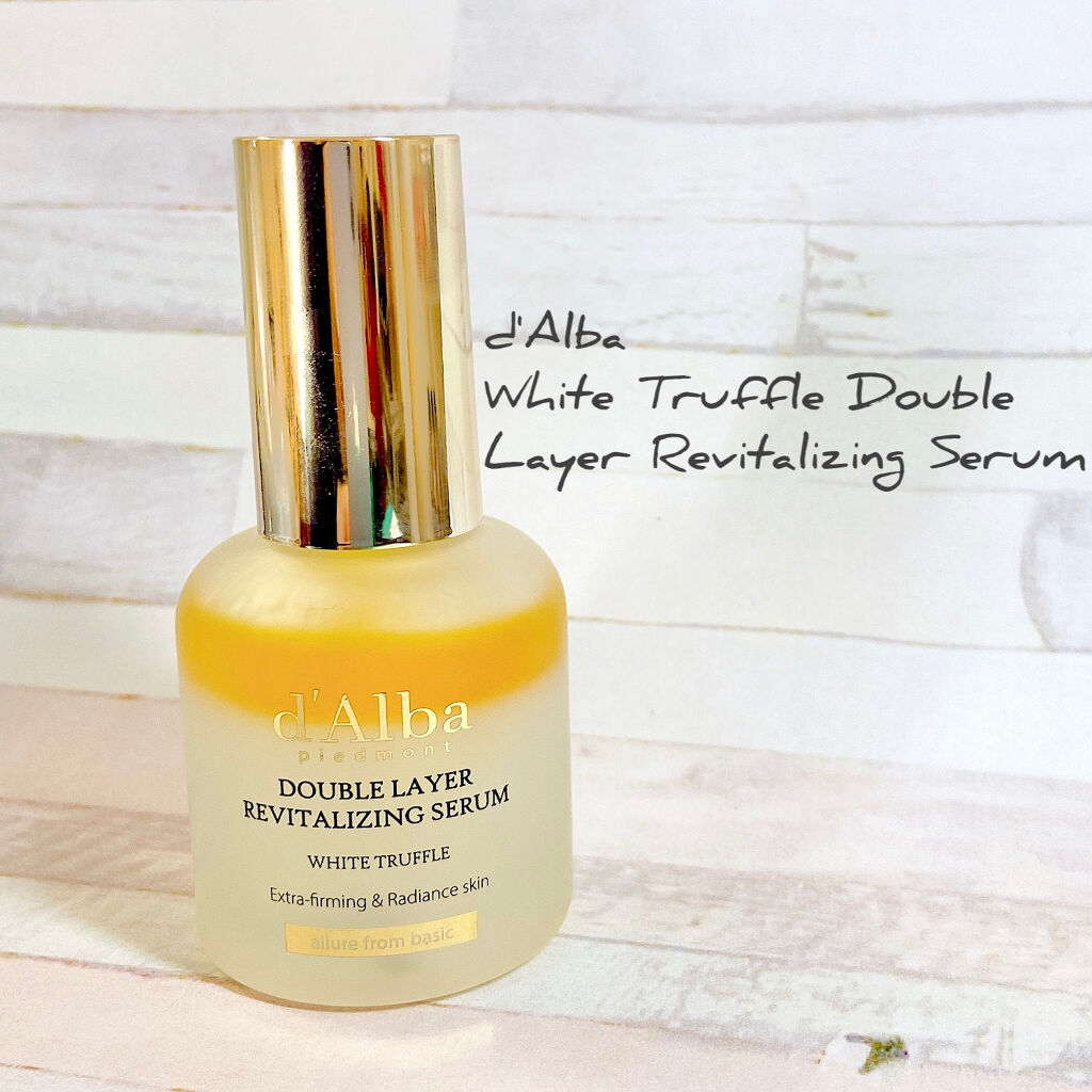 ホワイトトリュフダブルレイヤーリバイタライジングセラム/ダルバ/美容液を使ったクチコミ（1枚目）