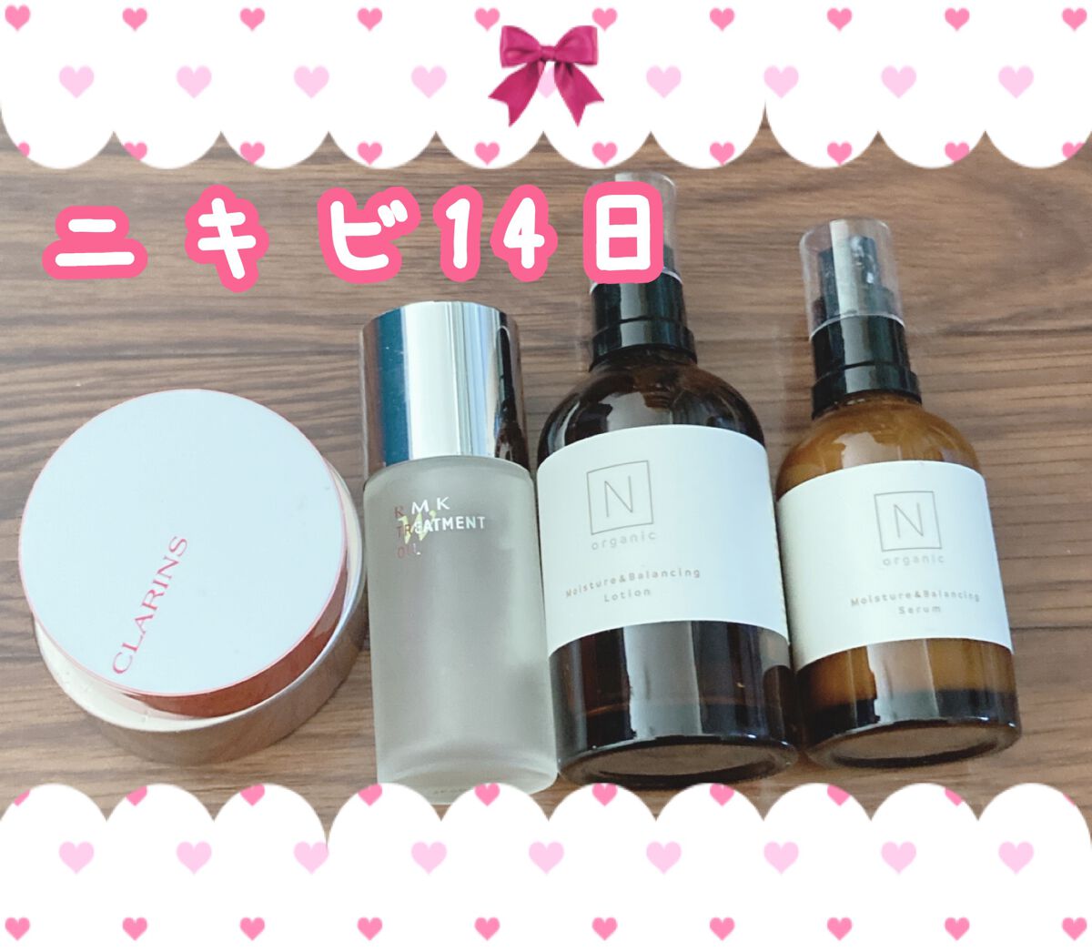 モイスチュア&バランシング セラム/Ｎ organic/乳液を使ったクチコミ（1枚目）