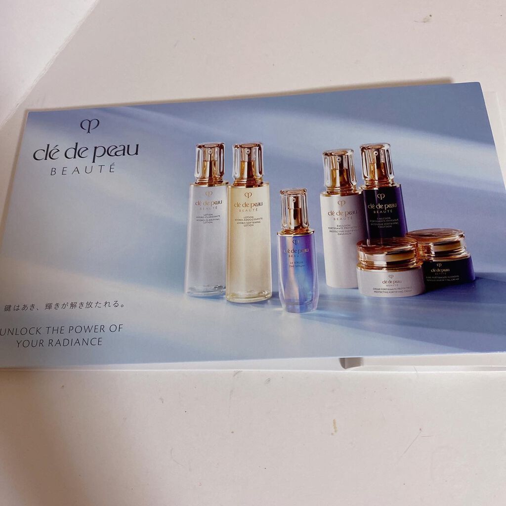 cle de peau BEAUTE♡スキンケアセット