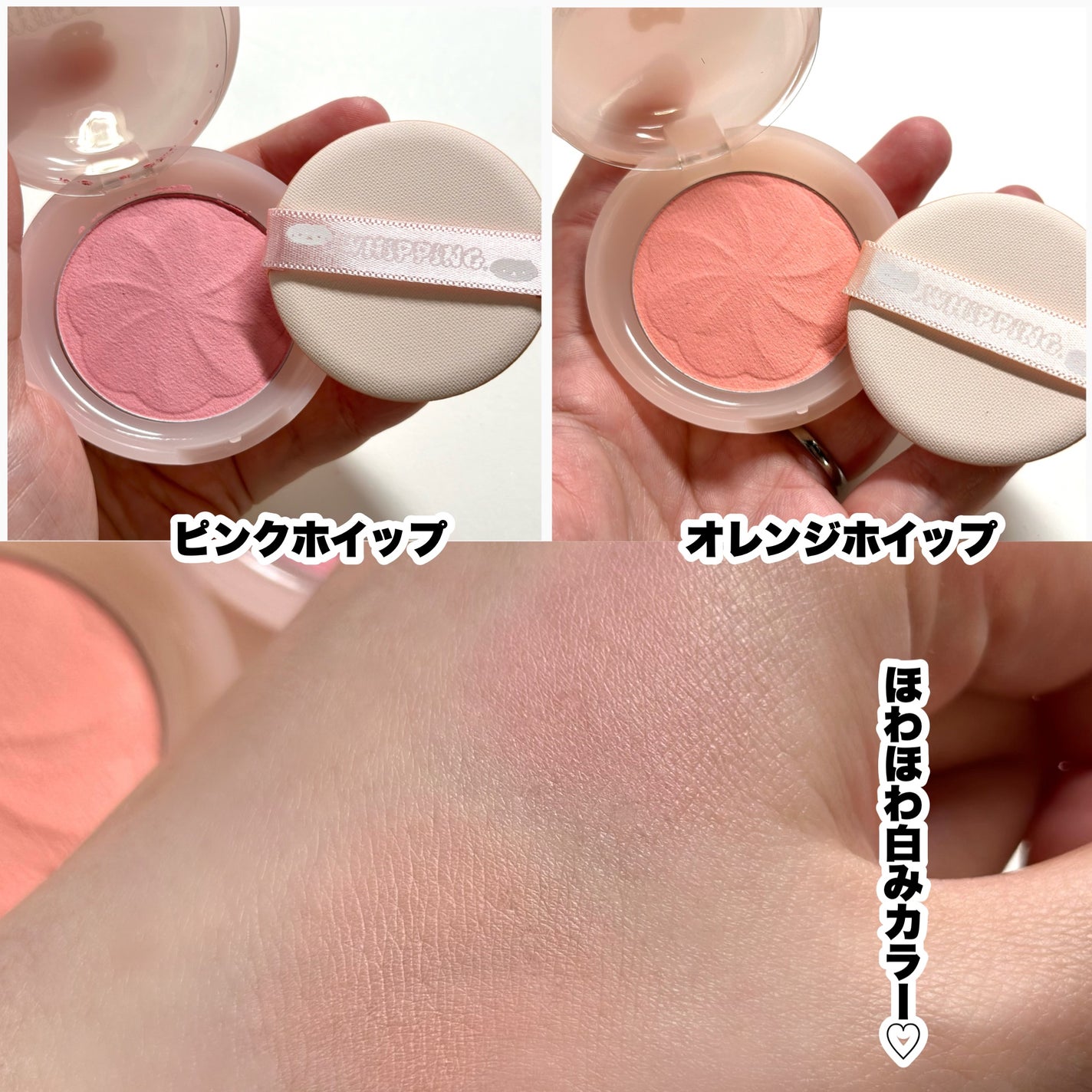 プレイカラーアイズ ホイッピングクラウドコレクション/ETUDE/アイシャドウパレットを使ったクチコミ(7枚目)